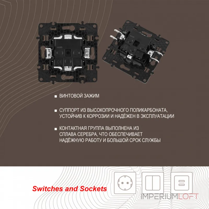 Розетка с заземлением и шторками, 16A 250V 217.40-1.black от ImperiumLoft Розетка с заземлением и шторками, 16A 250V 217.40-1.black от ImperiumLoft