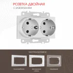 Розетка двойная с заземлением, 16A 250V 203.40-2.silver от ImperiumLoft