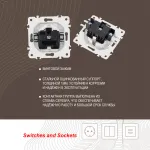 Розетка с заземлением, шторками и защитной крышкой, 16A 250V 205.41-1.white от ImperiumLoft