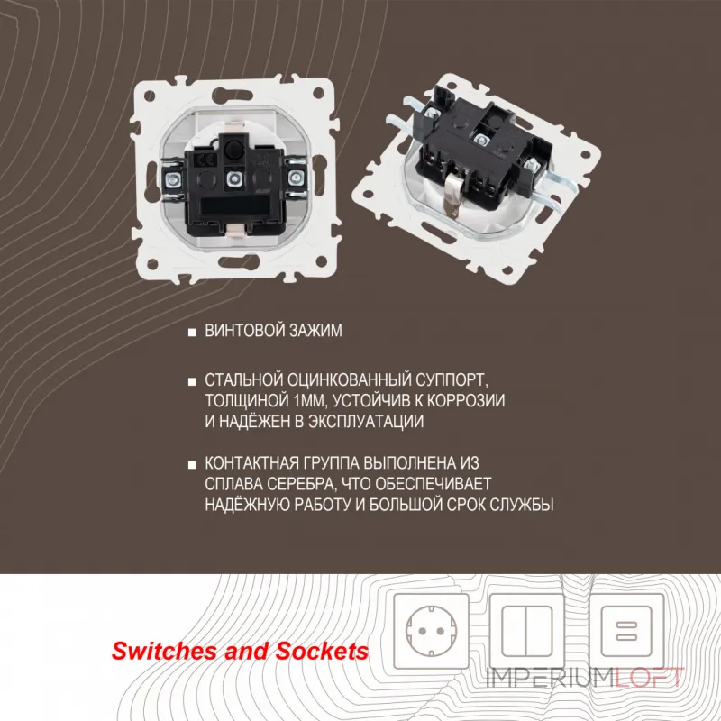 Розетка с заземлением, шторками и защитной крышкой, 16A 250V 205.41-1.white от ImperiumLoft Розетка с заземлением, шторками и защитной крышкой, 16A 250V 205.41-1.white от ImperiumLoft