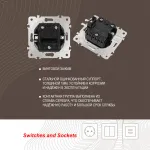 Выключатель жалюзи, 10A 250V 206.38-2.white от ImperiumLoft