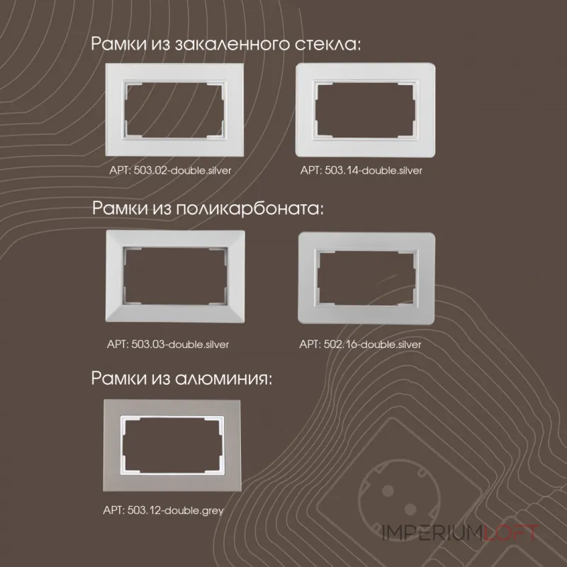 Розетка двойная с заземлением, 16A 250V 203.40-2.silver от ImperiumLoft Розетка двойная с заземлением, 16A 250V 203.40-2.silver от ImperiumLoft