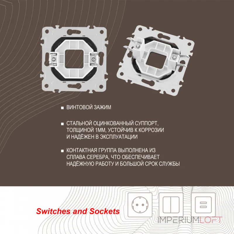 Вывод кабеля 203.49-1.black от ImperiumLoft Вывод кабеля 203.49-1.black от ImperiumLoft