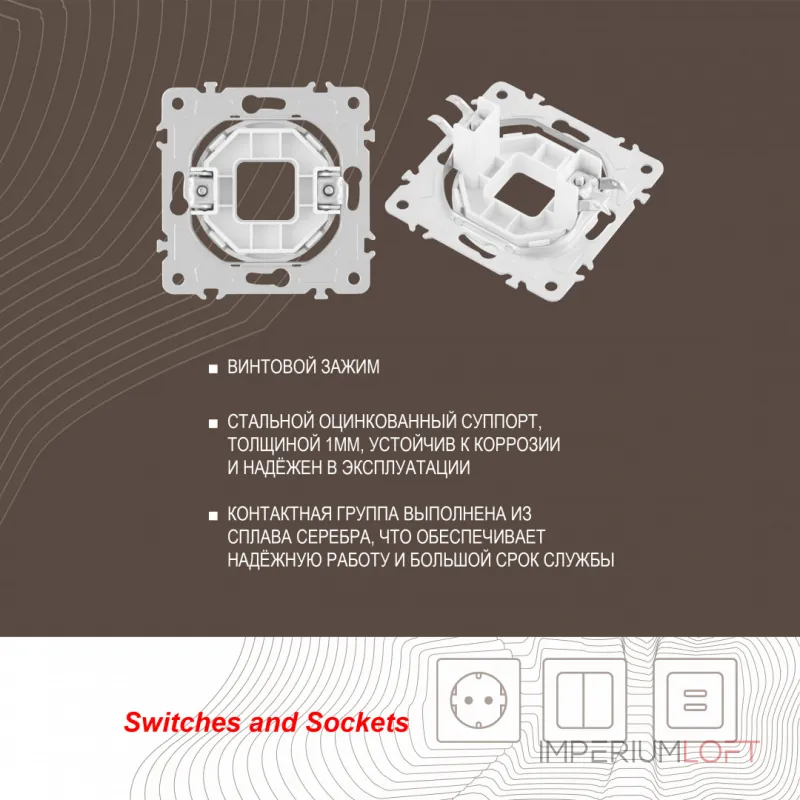 Вывод кабеля 202.49-1.white от ImperiumLoft Вывод кабеля 202.49-1.white от ImperiumLoft