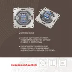 Розетка интернет, RJ45 205.45-1.silver от ImperiumLoft