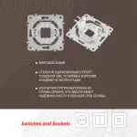 Вывод кабеля 202.49-1.silver от ImperiumLoft