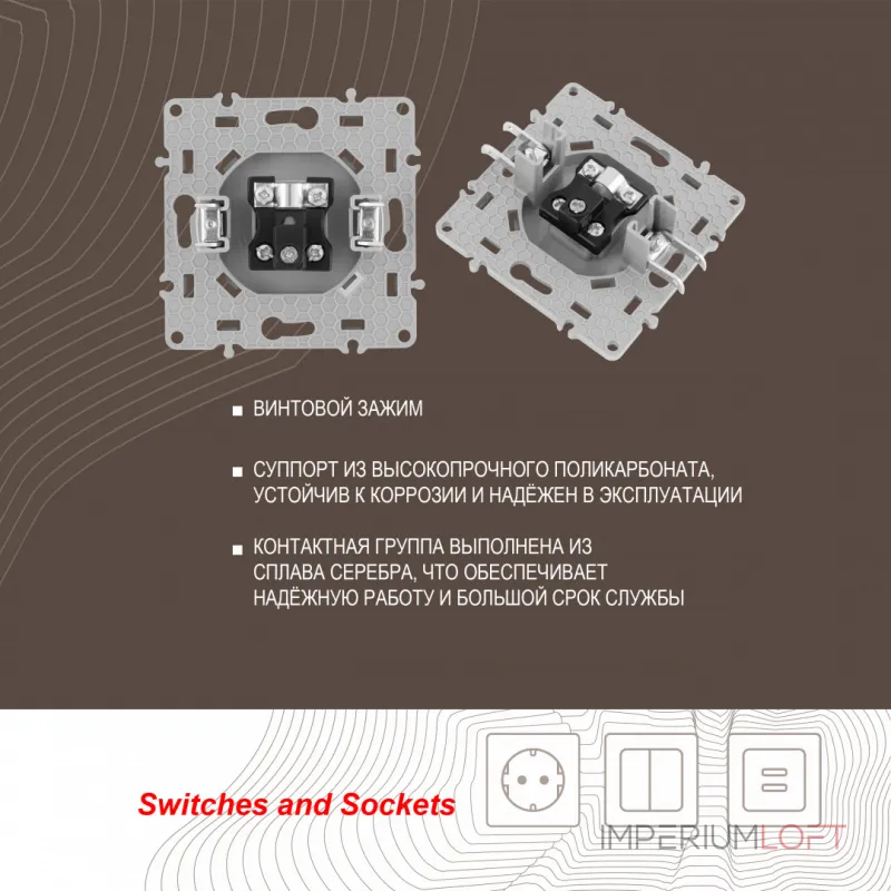 Розетка TV 217.43-1.silver от ImperiumLoft Розетка TV 217.43-1.silver от ImperiumLoft