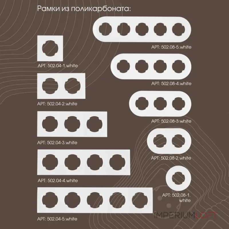 Вывод кабеля 202.49-1.white от ImperiumLoft Вывод кабеля 202.49-1.white от ImperiumLoft