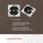 Розетка, SAT TV 206.42-1.black от ImperiumLoft