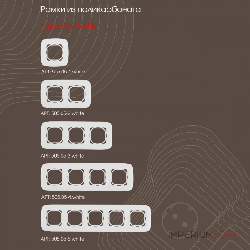 Выключатель двухклавишный проходной (на 2 направления), 10AX 250V 205.32-2.white от ImperiumLoft Выключатель двухклавишный проходной (на 2 направления), 10AX 250V 205.32-2.white от ImperiumLoft