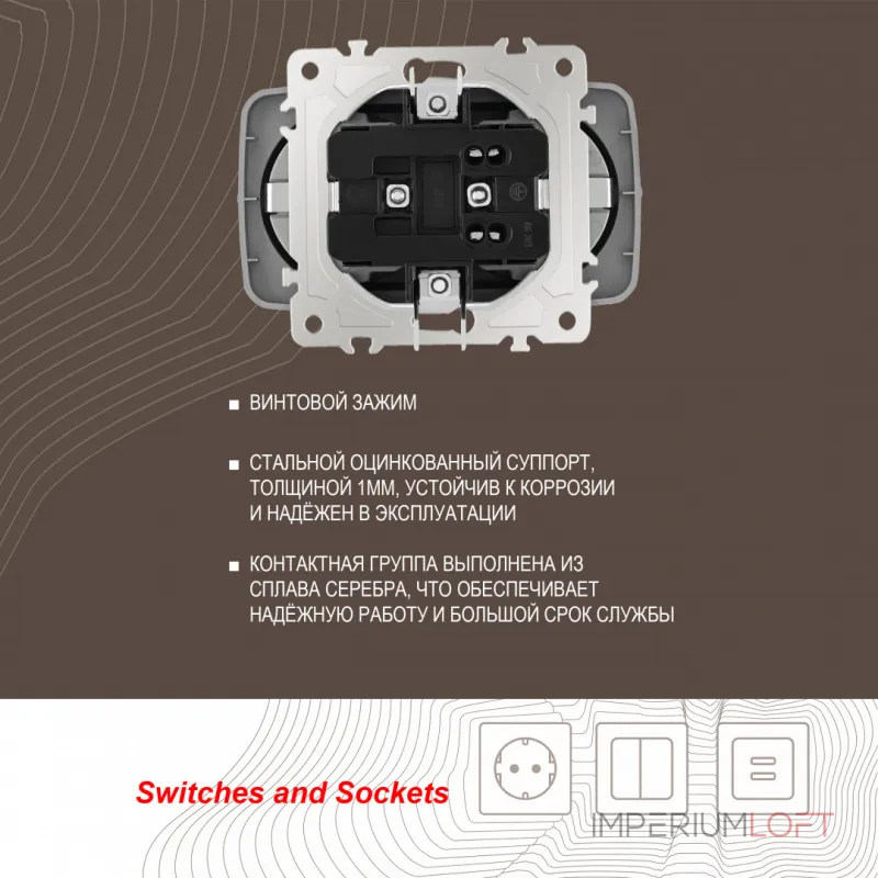 Розетка двойная с заземлением, 16A 250V 205.40-2.silver от ImperiumLoft Розетка двойная с заземлением, 16A 250V 205.40-2.silver от ImperiumLoft