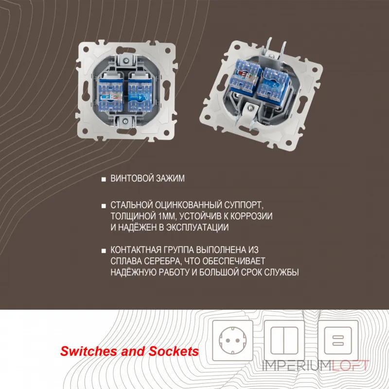Розетка телефонная RJ11 + интернет RJ45 203.44-1.silver от ImperiumLoft Розетка телефонная RJ11 + интернет RJ45 203.44-1.silver от ImperiumLoft