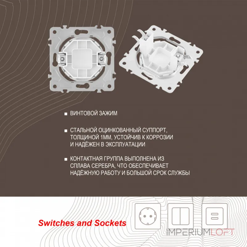 Декоративная заглушка 202.50-1.white от ImperiumLoft Декоративная заглушка 202.50-1.white от ImperiumLoft