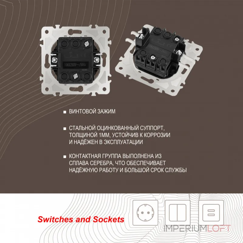 Кнопка дверного звонка, 10A 250V 202.36-1.white от ImperiumLoft Кнопка дверного звонка, 10A 250V 202.36-1.white от ImperiumLoft