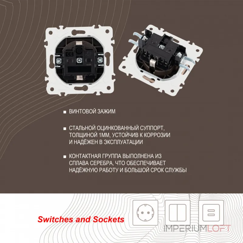 Розетка с заземлением, шторками и защитной крышкой, 16A 250V 205.41-1.shampan от ImperiumLoft