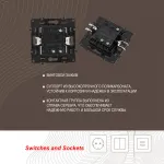 Выключатель одноклавишный проходной (на 2 направления), 10AX 250V 217.32-1.shampan от ImperiumLoft