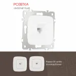 Розетка интернет, RJ45 205.45-1.white от ImperiumLoft