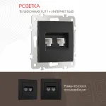 Розетка телефонная RJ11 + компьютерная RJ45 206.44-1.black от ImperiumLoft