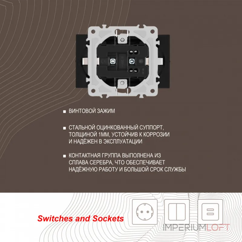 Розетка двойная с заземлением, 16A 250V 206.40-2.black от ImperiumLoft Розетка двойная с заземлением, 16A 250V 206.40-2.black от ImperiumLoft