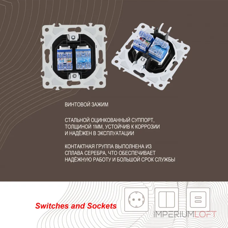 Розетка телефонная RJ11 + компьютерная RJ45 206.44-1.black от ImperiumLoft Розетка телефонная RJ11 + компьютерная RJ45 206.44-1.black от ImperiumLoft