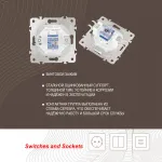 Розетка интернет, RJ45 205.45-1.white от ImperiumLoft