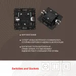 Выключатель жалюзи, 10A 250V 217.38-2.black от ImperiumLoft