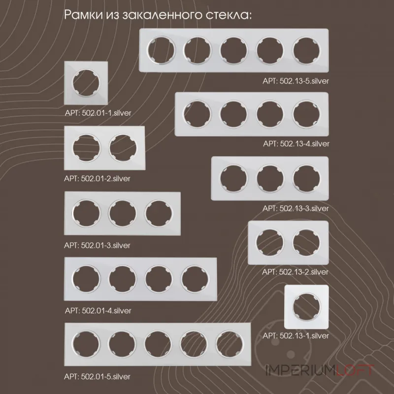 Выключатель одноклавишный проходной (на 2 направления) с подсветкой, 10AX 250V 202.33-1.silver от ImperiumLoft Выключатель одноклавишный проходной (на 2 направления) с подсветкой, 10AX 250V 202.33-1.silver от ImperiumLoft