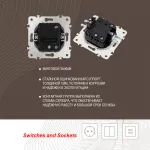 Выключатель одноклавишный проходной (на 2 направления), 10AX 250V 205.32-1.black от ImperiumLoft