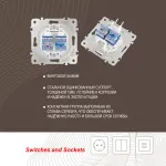 Розетка телефонная RJ11 + компьютерная RJ45 205.44-1.white от ImperiumLoft