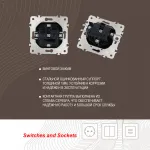 Комплект розетки с заземлением и шторками Arte Milano SET06-1-41-1 black от ImperiumLoft