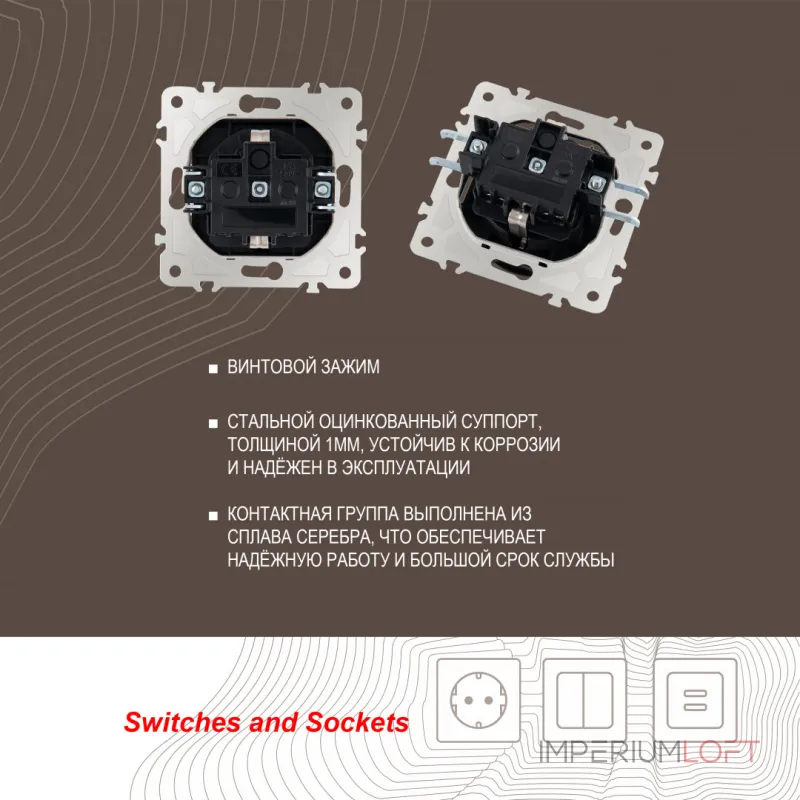 Комплект розетки с заземлением и шторками Arte Milano SET06-1-41-1 black от ImperiumLoft Комплект розетки с заземлением и шторками Arte Milano SET06-1-41-1 black от ImperiumLoft