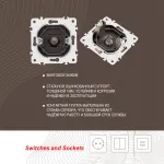 Розетка спутниковая, SAT TV 205.42-1.shampan от ImperiumLoft