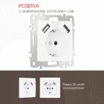 Розетка с заземлением, шторками + 2 USB, 16A 250V, USB DC 5V 2.1A 206.47-1.white от ImperiumLoft