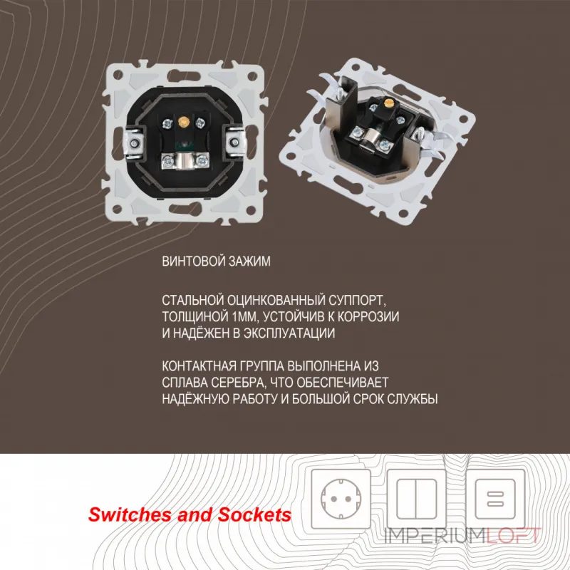 Розетка TV 206.43-1.shampan от ImperiumLoft Розетка TV 206.43-1.shampan от ImperiumLoft