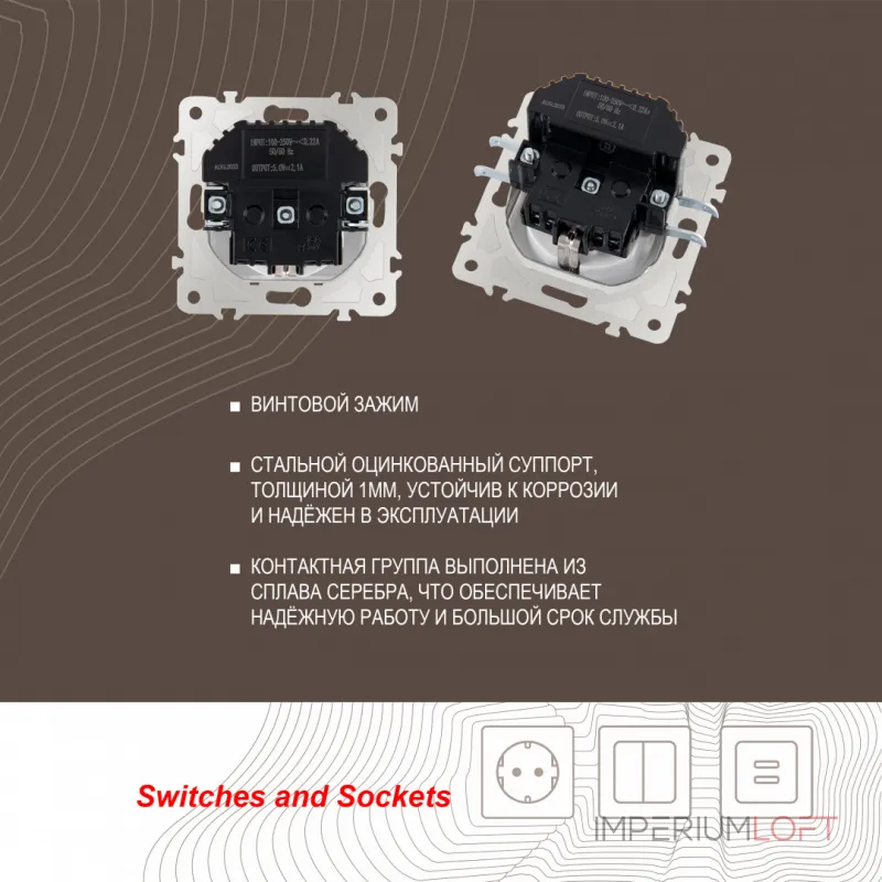 Розетка с заземлением, шторками + USB, 16A 250V, USB DC 5V 2.1A 203.47-1.white от ImperiumLoft Розетка с заземлением, шторками + USB, 16A 250V, USB DC 5V 2.1A 203.47-1.white от ImperiumLoft