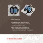 Розетка телефонная RJ11 + интернет RJ45 202.44-1.black от ImperiumLoft