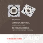 Вывод кабеля 206.49-1.black от ImperiumLoft