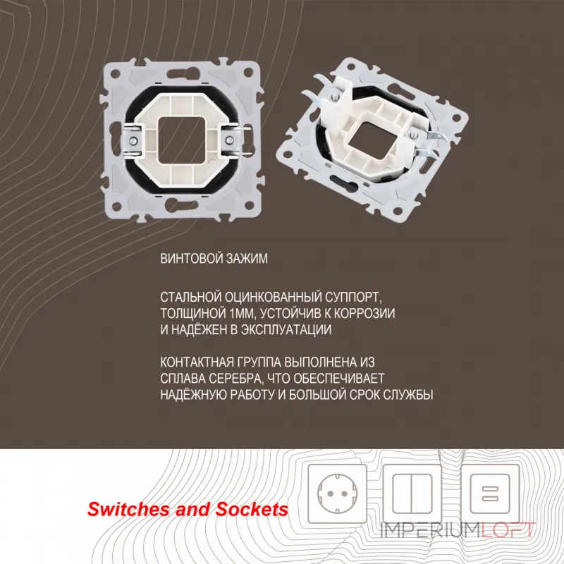 Вывод кабеля 206.49-1.black от ImperiumLoft Вывод кабеля 206.49-1.black от ImperiumLoft