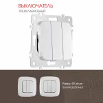 Выключатель трёхклавишный, 10AX 250V 205.30-3.silver от ImperiumLoft