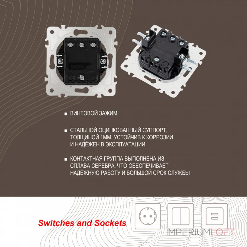 Выключатель трёхклавишный, 10AX 250V 205.30-3.silver от ImperiumLoft