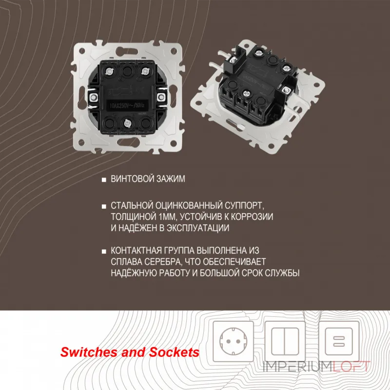 Выключатель двухклавишный, 10AX 250V 206.30-2.white от ImperiumLoft Выключатель двухклавишный, 10AX 250V 206.30-2.white от ImperiumLoft