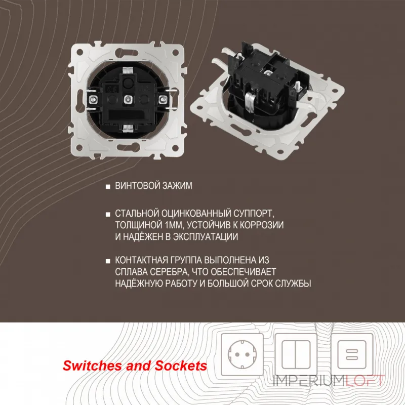 Розетка с заземлением, шторками и защитной крышкой, 16A 250V 202.41-1.black от ImperiumLoft Розетка с заземлением, шторками и защитной крышкой, 16A 250V 202.41-1.black от ImperiumLoft