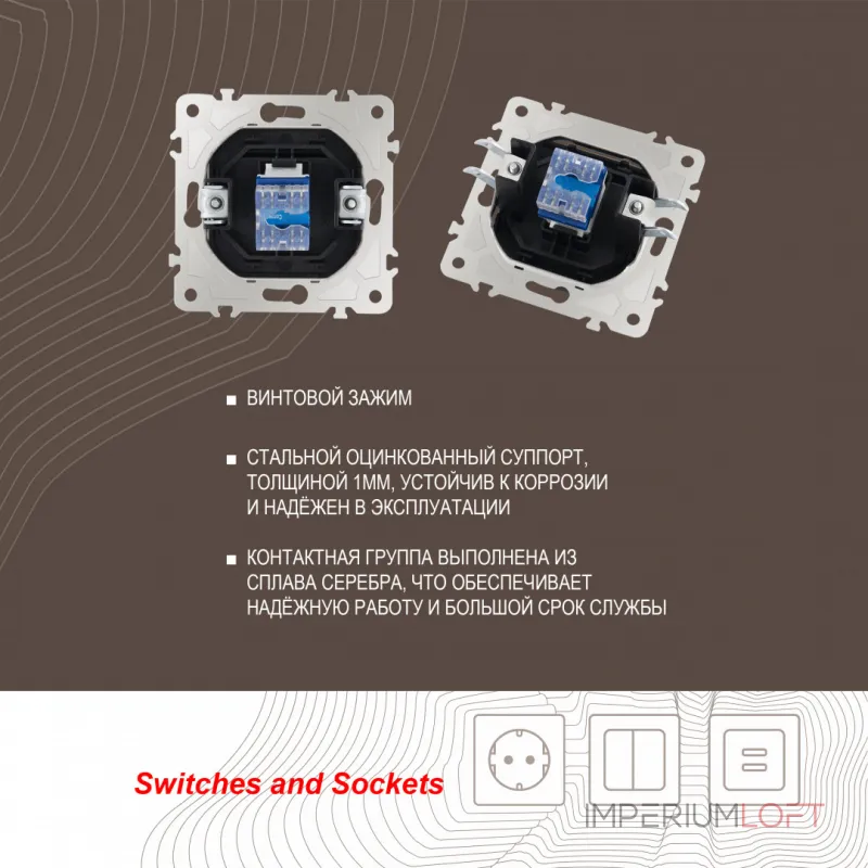 Розетка телефонная RJ11 203.51-1.black от ImperiumLoft Розетка телефонная RJ11 203.51-1.black от ImperiumLoft