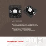 Розетка телефонная, RJ11 217.51-1.black от ImperiumLoft