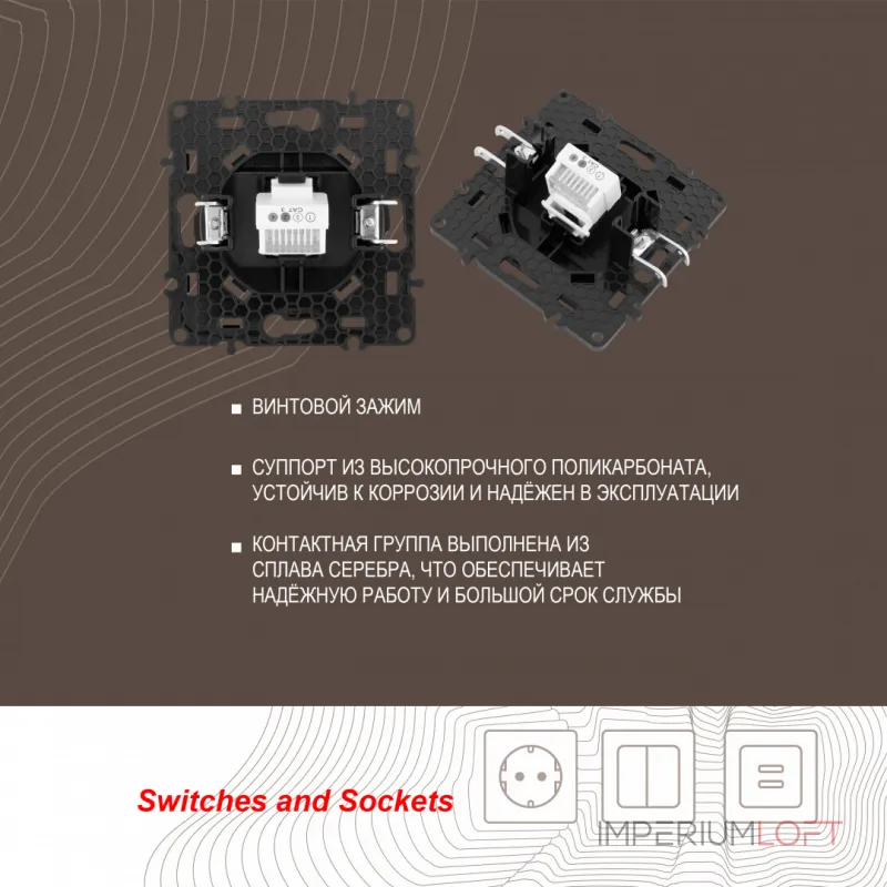 Розетка телефонная, RJ11 217.51-1.black от ImperiumLoft Розетка телефонная, RJ11 217.51-1.black от ImperiumLoft