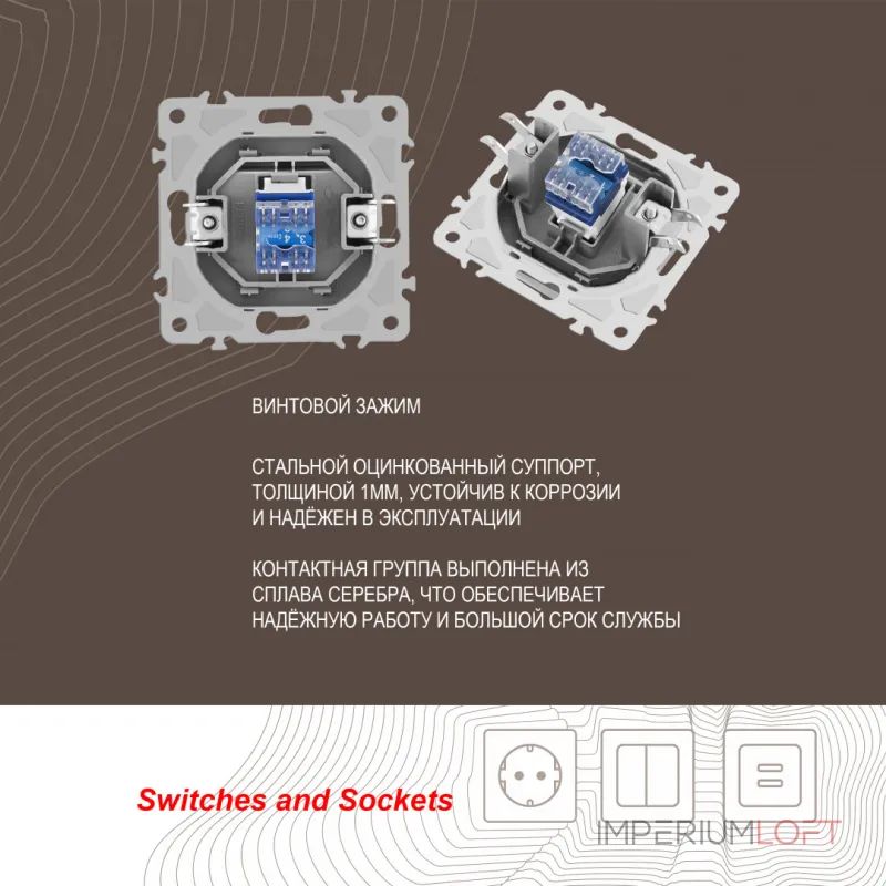 Розетка телефонная, RJ11 206.51-1.silver от ImperiumLoft Розетка телефонная, RJ11 206.51-1.silver от ImperiumLoft