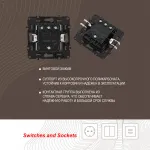 Выключатель трёхклавишный, 10AX 250V 217.30-3.black от ImperiumLoft