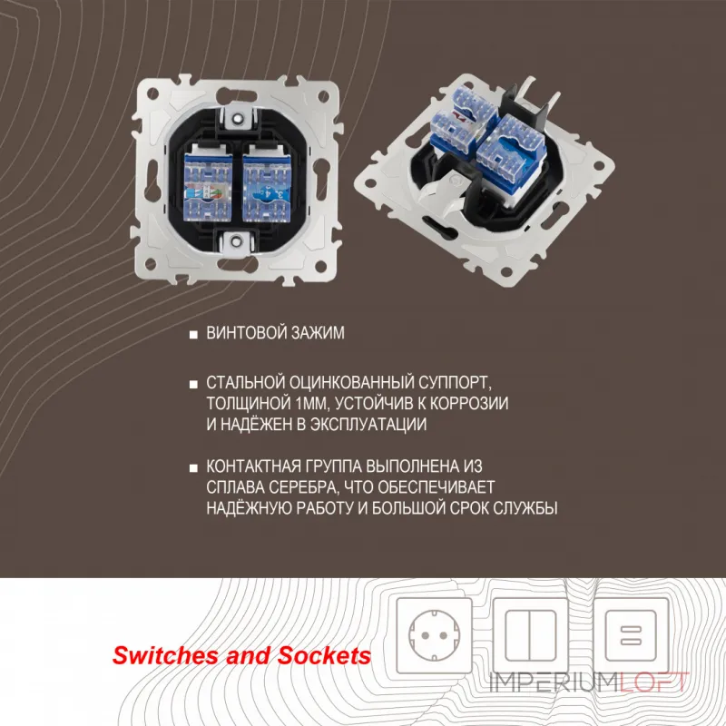 Розетка телефонная RJ11 + компьютерная RJ45 205.44-1.black от ImperiumLoft Розетка телефонная RJ11 + компьютерная RJ45 205.44-1.black от ImperiumLoft