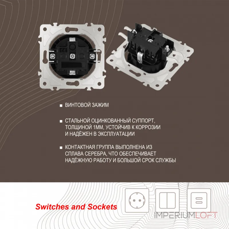 Розетка круглая с заземлением, шторками, рамкой однопостовой Arte Milano SET08-1-40-1 black от ImperiumLoft Розетка круглая с заземлением, шторками, рамкой однопостовой Arte Milano SET08-1-40-1 black от ImperiumLoft