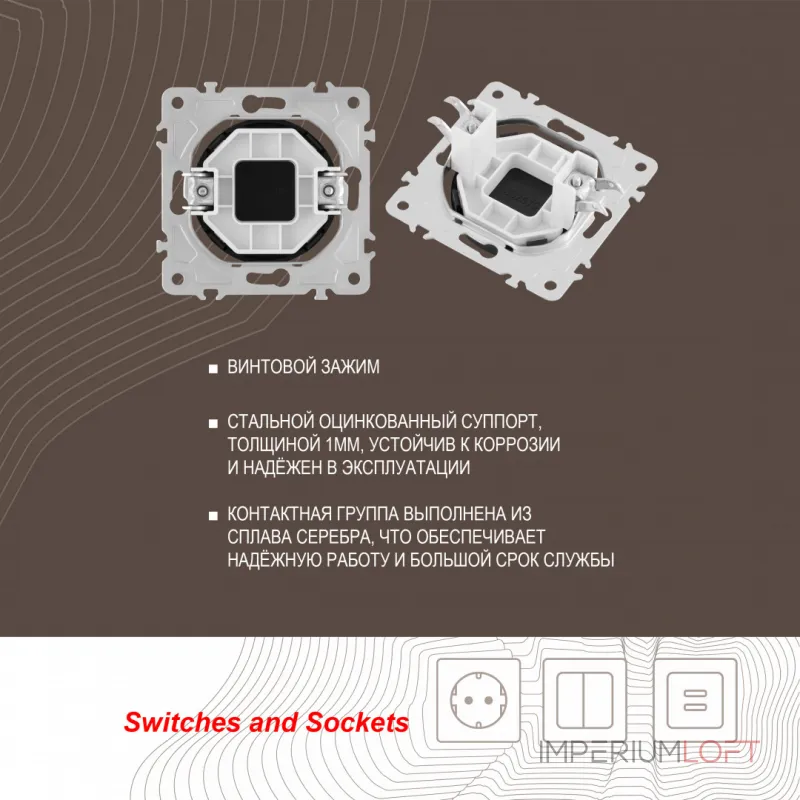 Декоративная заглушка 202.50-1.black от ImperiumLoft
